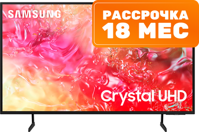 Телевизор Samsung UE50DU7100UXRU- фото