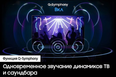 Телевизор Samsung UE50DU7100UXRU- фото8
