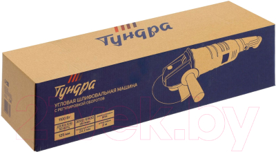 Угловая шлифовальная машина Tundra 9937336- фото9
