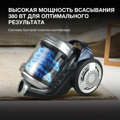 Пылесос Hyundai HYV-C2575- фото7