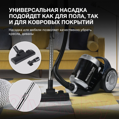 Пылесос Hyundai HYV-C2575- фото8