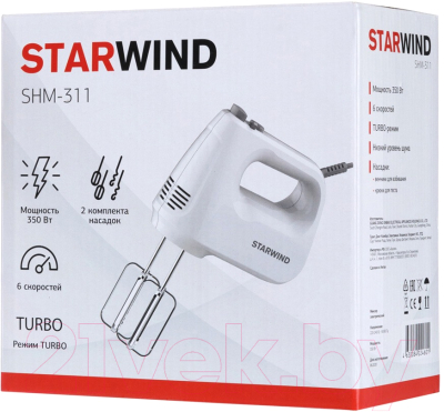 Миксер ручной StarWind SHM-311- фото7