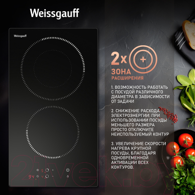 Электрическая варочная панель Weissgauff HV 312 BM- фото5