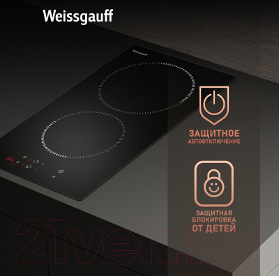 Электрическая варочная панель Weissgauff HV 312 BM- фото8