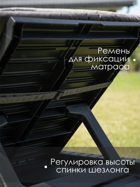 Шезлонг Ipae Progarden Haiti / HAI08CCA- фото5