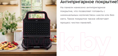 Вафельница Kitfort КТ-3683- фото9