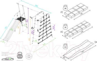 Игровой комплекс Romana Богатырь / 103.07.06- фото7