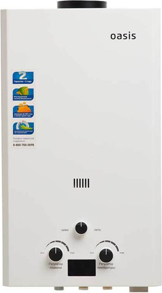 Газовая колонка Oasis 12кВт(б)- фото