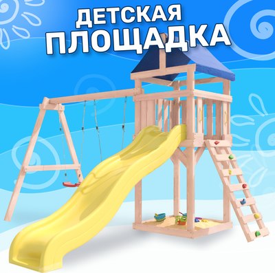 Игровой комплекс National Tree Company С качелями лодочка IgroWoods / ДКНП-1- фото2