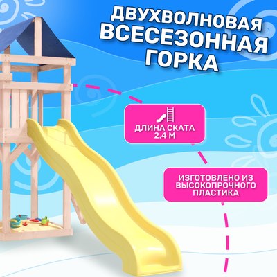 Игровой комплекс National Tree Company С качелями лодочка IgroWoods / ДКНП-1- фото5