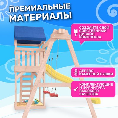 Игровой комплекс National Tree Company С качелями лодочка IgroWoods / ДКНП-1- фото9