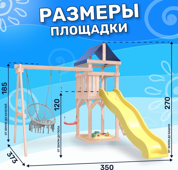 Игровой комплекс National Tree Company С качелями лодочка IgroWoods / ДКНП-2- фото10