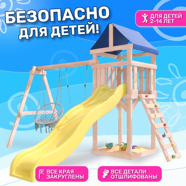 Игровой комплекс National Tree Company С качелями лодочка IgroWoods / ДКНП-2- фото8