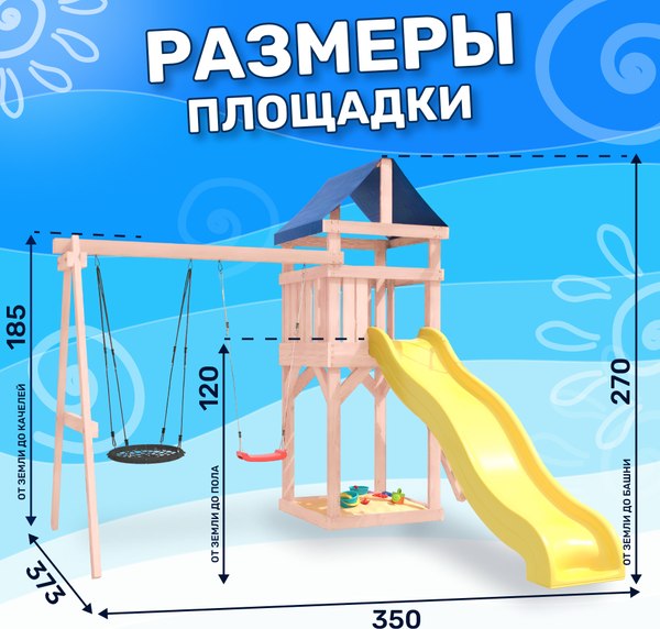 Игровой комплекс National Tree Company С качелями лодочка и гнездом IgroWoods / ДКНП-3- фото10