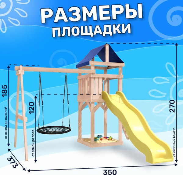 Игровой комплекс National Tree Company С качелями гнездо IgroWoods / ДКНП-12- фото10