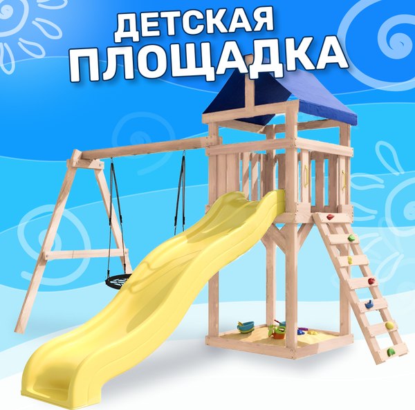Игровой комплекс National Tree Company С качелями гнездо IgroWoods / ДКНП-12- фото2