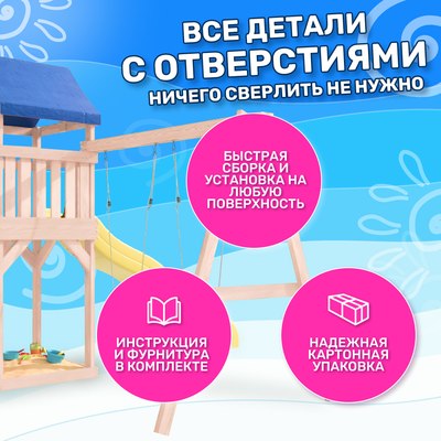 Игровой комплекс National Tree Company С качелями гнездо IgroWoods / ДКНП-12- фото6