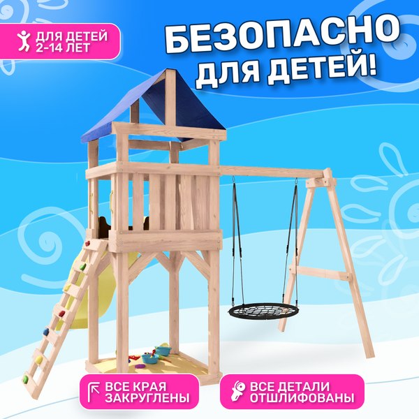 Игровой комплекс National Tree Company С качелями гнездо IgroWoods / ДКНП-12- фото8