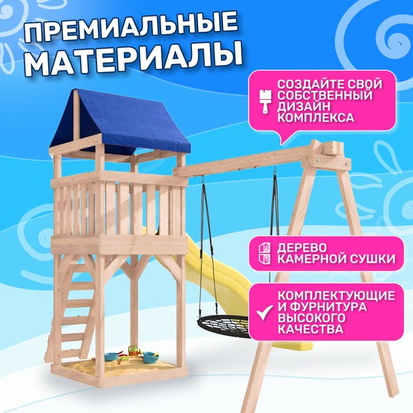 Игровой комплекс National Tree Company С качелями гнездо IgroWoods / ДКНП-12- фото9