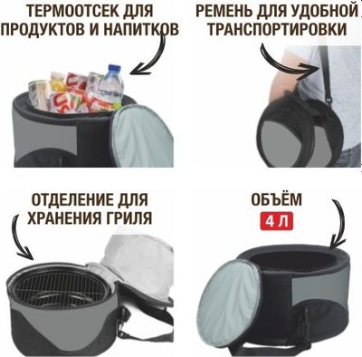 Угольный гриль Arizone BBQ 47-265241- фото6