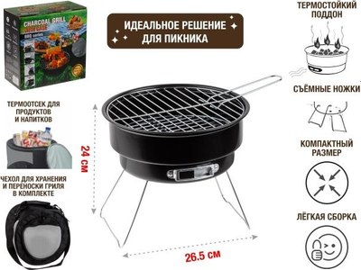 Угольный гриль Arizone BBQ 47-265241- фото7