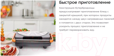 Сэндвичница Kitfort КТ-3625- фото8