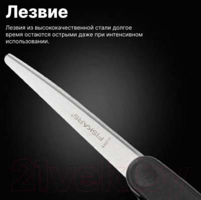 Садовые ножницы Fiskars GS50 (1000557)- фото2