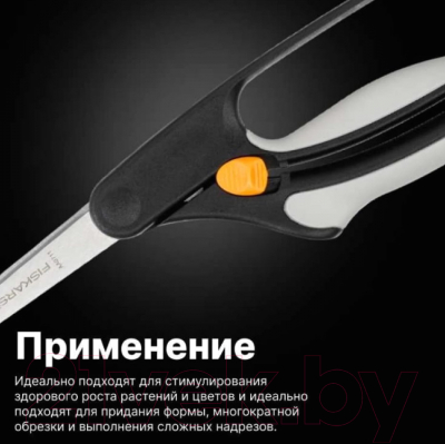 Садовые ножницы Fiskars GS50 (1000557)- фото5