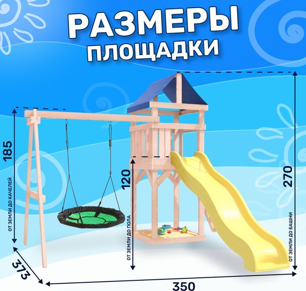 Игровой комплекс National Tree Company С качелями гнездо IgroWoods / ДКНП-4- фото10