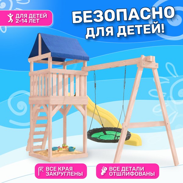 Игровой комплекс National Tree Company С качелями гнездо IgroWoods / ДКНП-4- фото8