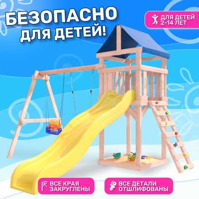 Игровой комплекс National Tree Company С качелями лодочка IgroWoods / ДКНП-5- фото8