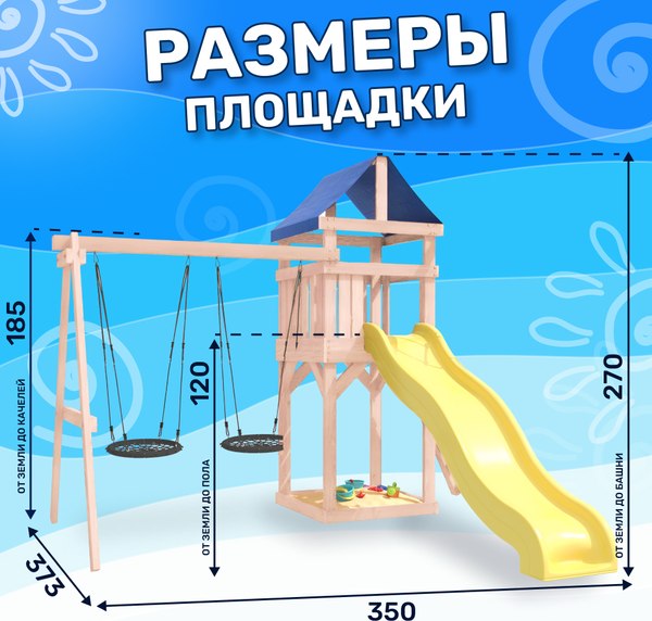 Игровой комплекс National Tree Company С качелями гнездо IgroWoods / ДКНП-6- фото10