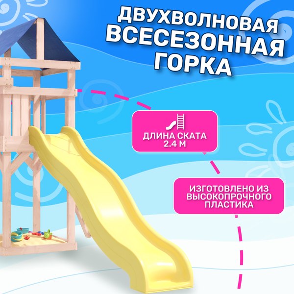 Игровой комплекс National Tree Company С качелями гнездо IgroWoods / ДКНП-6- фото5
