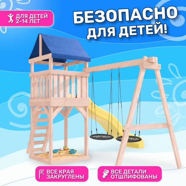 Игровой комплекс National Tree Company С качелями гнездо IgroWoods / ДКНП-6- фото8