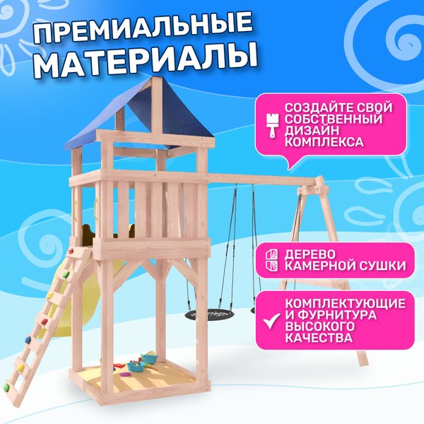 Игровой комплекс National Tree Company С качелями гнездо IgroWoods / ДКНП-6- фото9