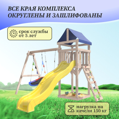 Игровой комплекс National Tree Company С качелями лодочка IgroWoods / ДКНП-7- фото6