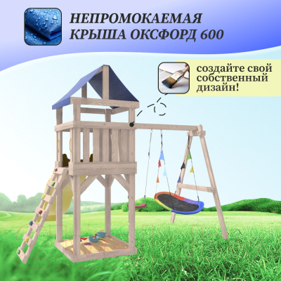 Игровой комплекс National Tree Company С качелями лодочка IgroWoods / ДКНП-7- фото7