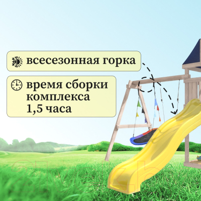 Игровой комплекс National Tree Company С качелями лодочка IgroWoods / ДКНП-7- фото9