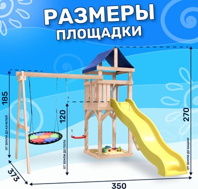 Игровой комплекс National Tree Company С качелями лодочка IgroWoods / ДКНП-8- фото10