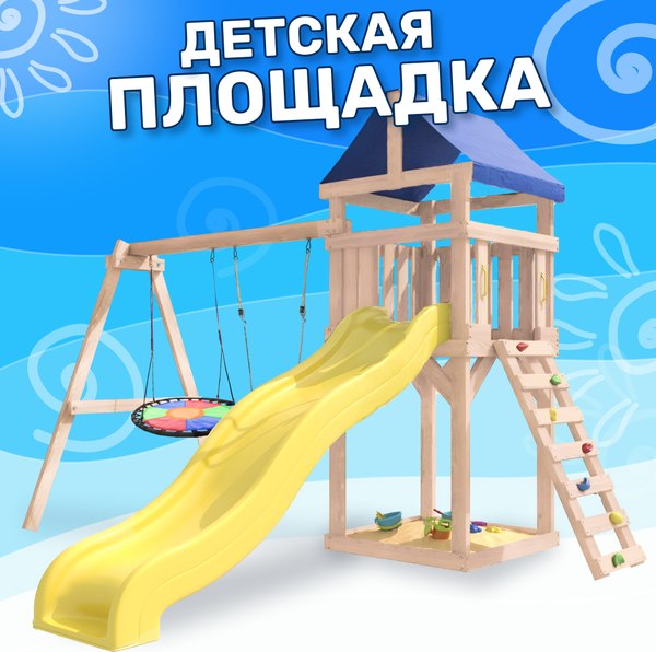Игровой комплекс National Tree Company С качелями лодочка IgroWoods / ДКНП-8- фото2