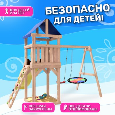 Игровой комплекс National Tree Company С качелями лодочка IgroWoods / ДКНП-8- фото8