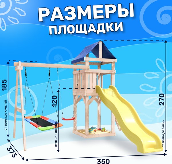 Игровой комплекс National Tree Company С качелями лодочка и прямоугольным гнездом IgroWoods / ДКНП-9- фото10