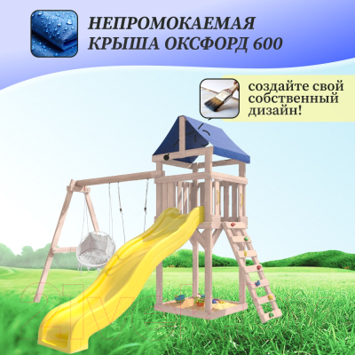 Игровой комплекс National Tree Company С качелями лодочка IgroWoods / ДКНП-10- фото6