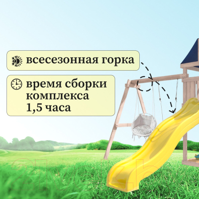 Игровой комплекс National Tree Company С качелями лодочка IgroWoods / ДКНП-10- фото9