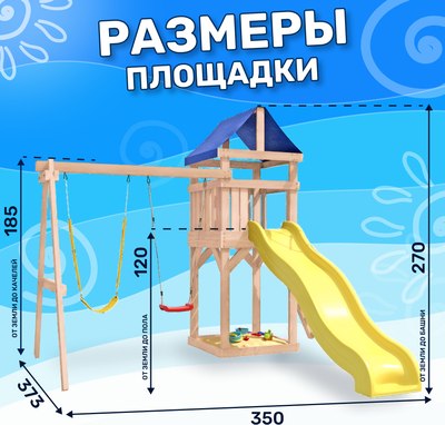 Игровой комплекс National Tree Company С гибкими качелями IgroWoods / ДКНП-11- фото10