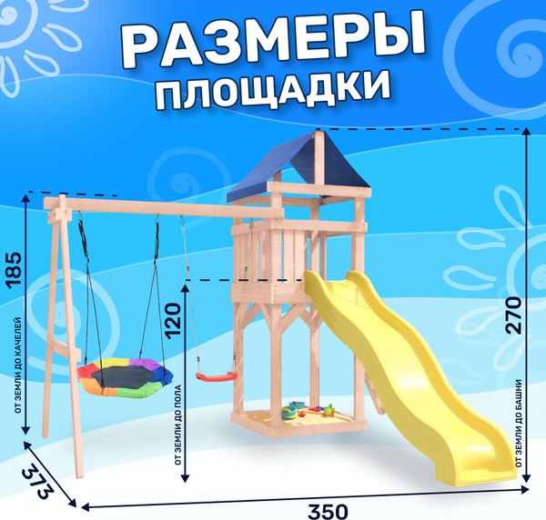 Игровой комплекс National Tree Company С качелями лодочка IgroWoods / ДКНП-13- фото10