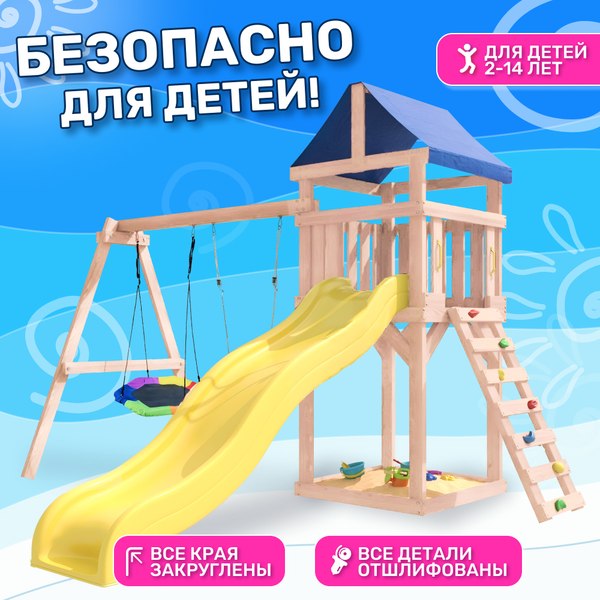 Игровой комплекс National Tree Company С качелями лодочка IgroWoods / ДКНП-13- фото8