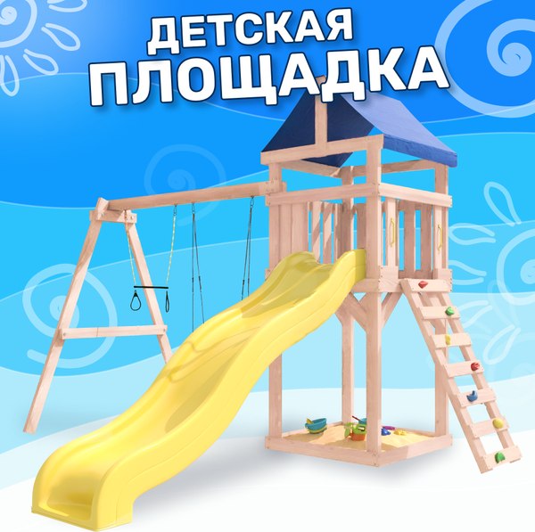 Игровой комплекс National Tree Company С трапецией и качелями IgroWoods / ДКНП-14- фото2