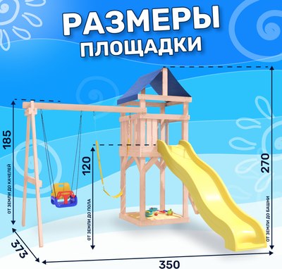 Игровой комплекс National Tree Company С качелями 3в1 IgroWoods / ДКНП-15- фото10