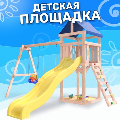 Игровой комплекс National Tree Company С качелями 3в1 IgroWoods / ДКНП-15- фото2